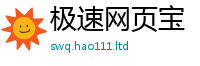 2025新澳门2025免费原料并2025年最新资料大全官网入口